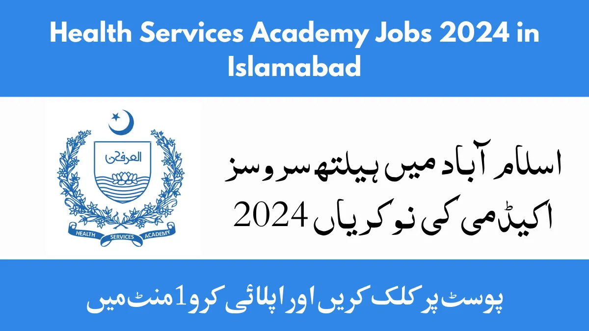 Health Services Academy Jobs 2024 in Islamabad