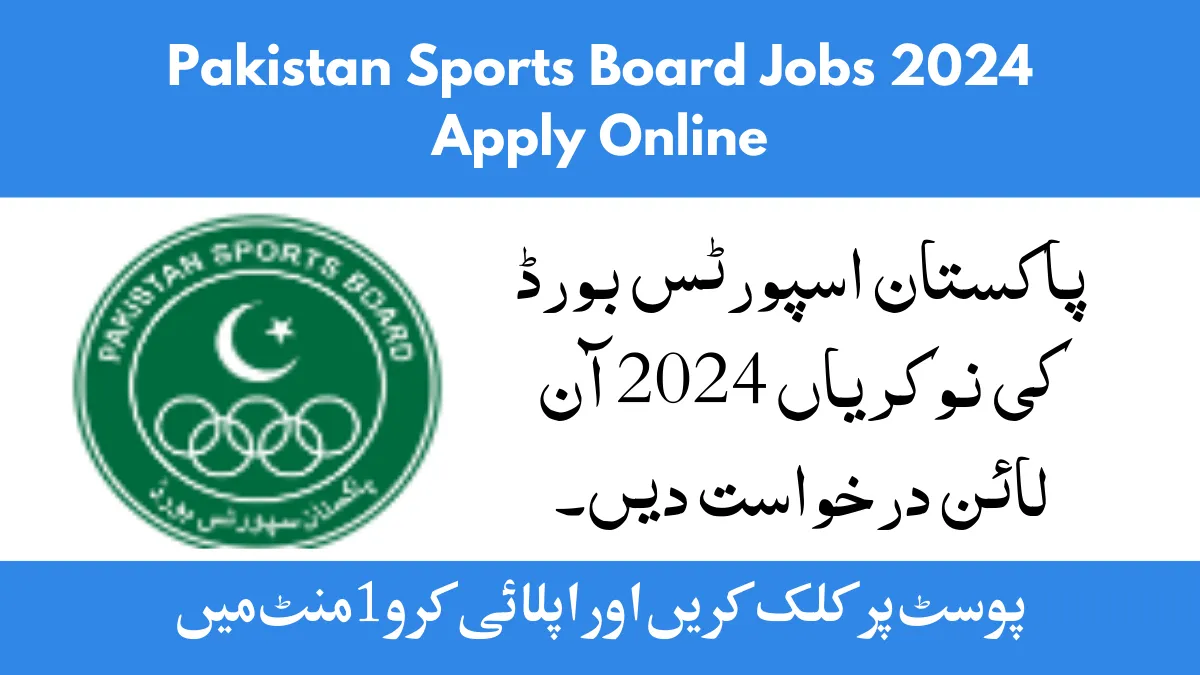 Pakistan Sports Board Jobs 2024 Apply Online