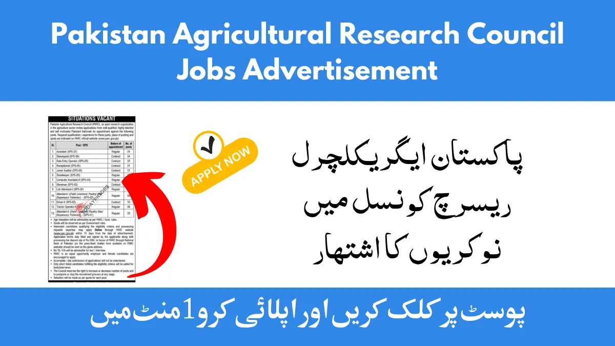 Pakistan Agricultural Research Council Jobs Advertisement