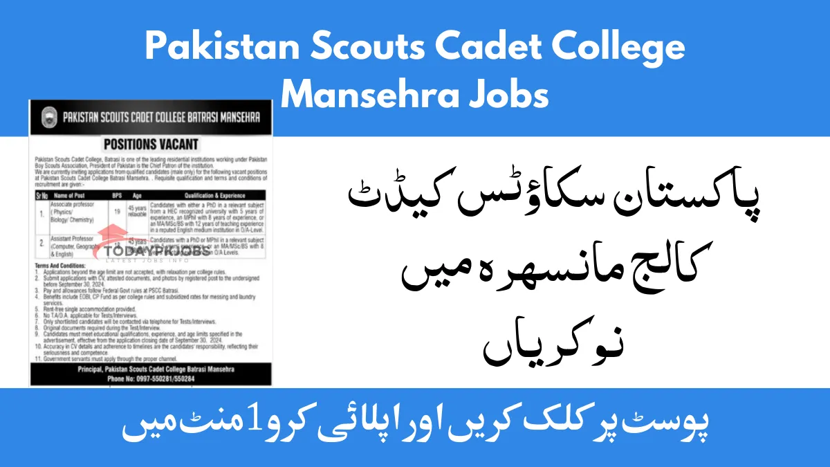 Pakistan Scouts Cadet College Mansehra Jobs