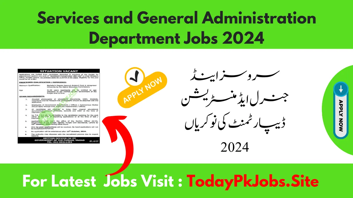 Services and General Administration Department Jobs 2024